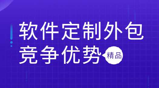中山小程序开发如何为企业打造高效运营管理的新模式