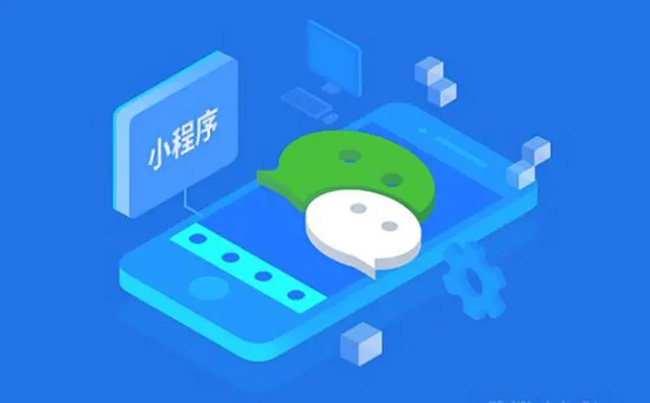 中山小程序开发如何为企业打造高效营销推广的新工具