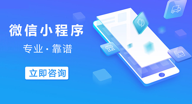 中山小程序开发减少云上支出，吸引顶尖技术人才